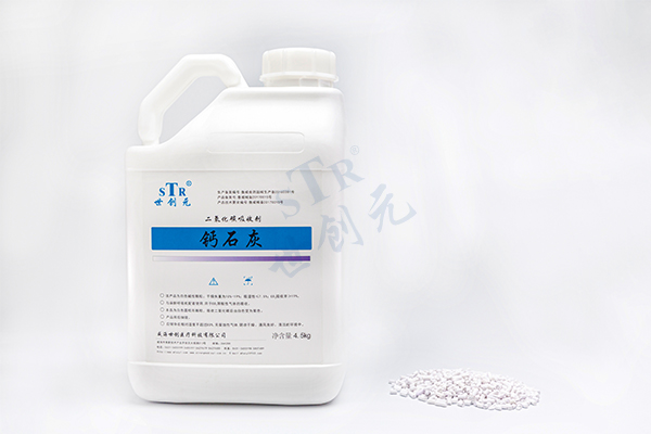 1637999325484000170.jpg 鈣石灰600-400.jpg